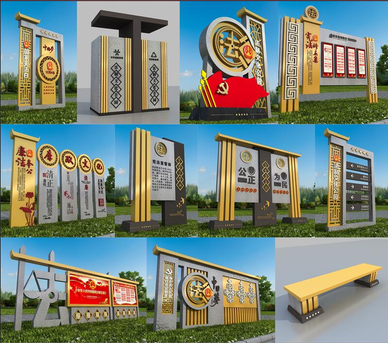 1590403141891704.jpg 法制广场哈尔滨标识制作.jpg